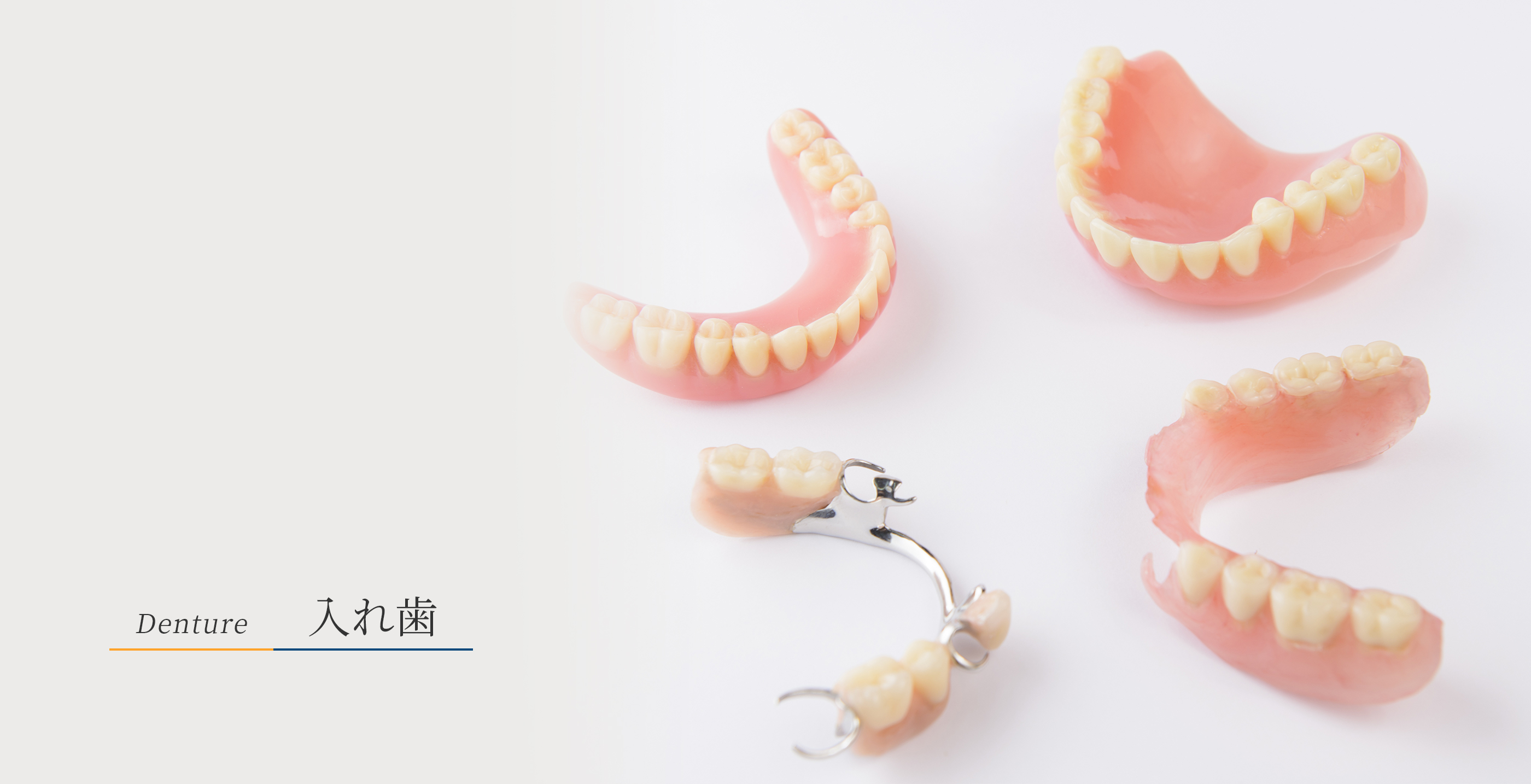 キービジュアル