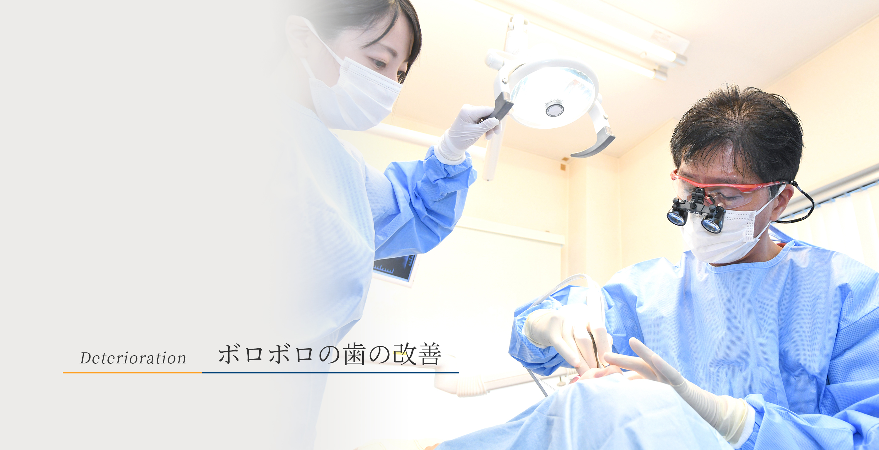 キービジュアル