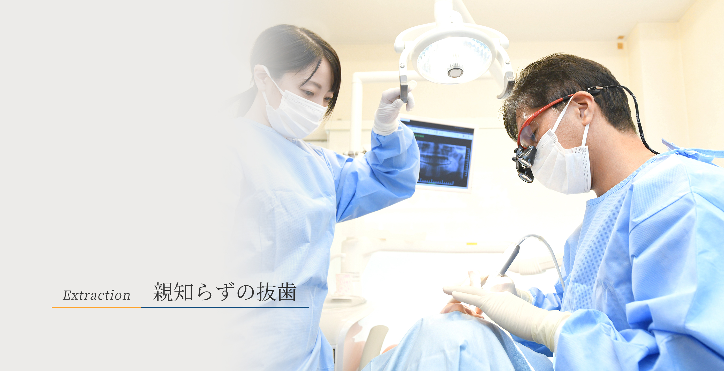 キービジュアル