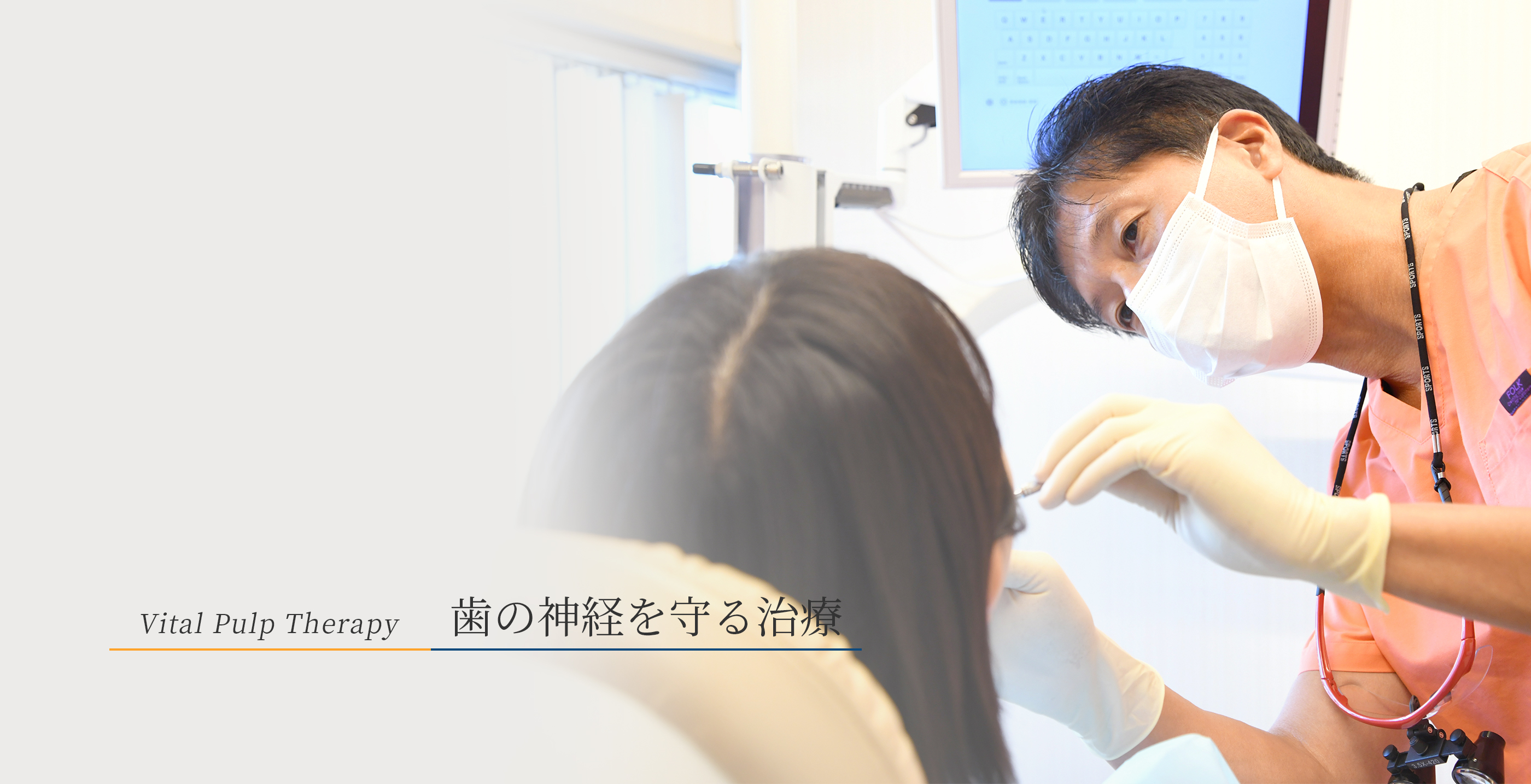 キービジュアル