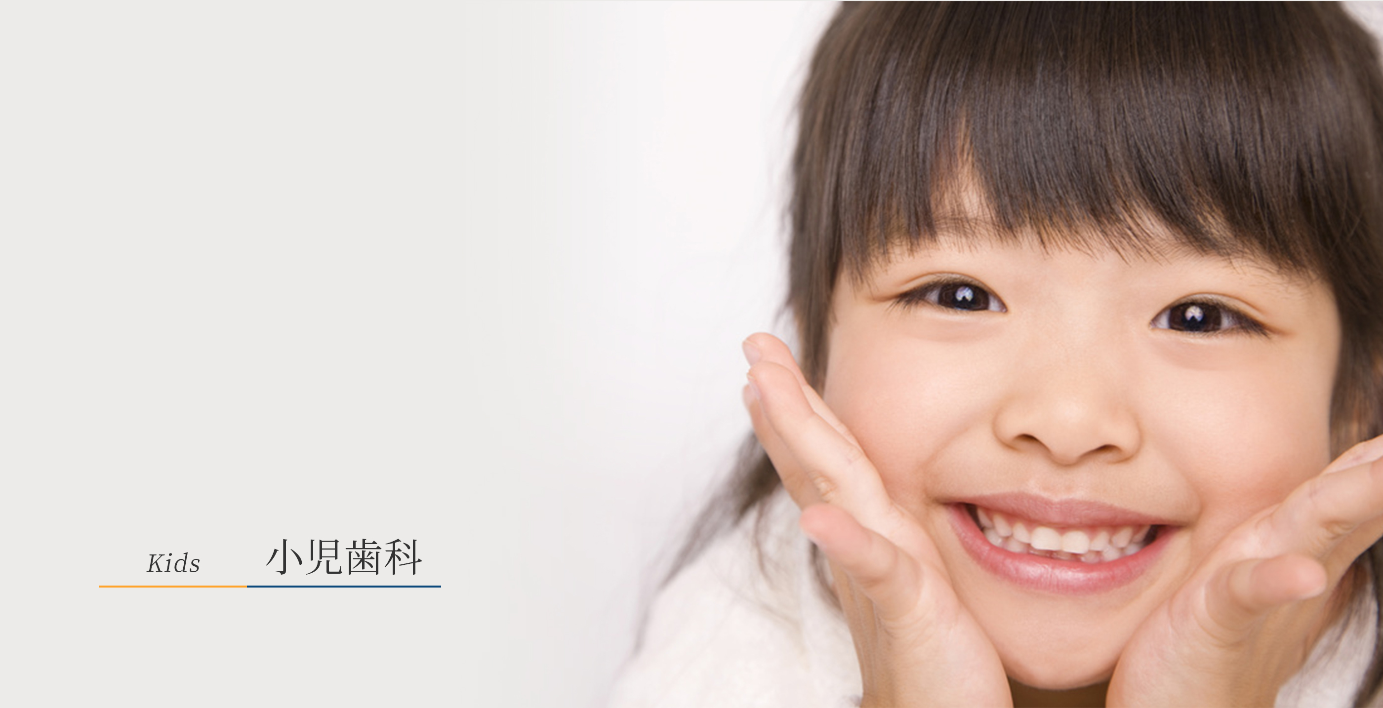 キービジュアル