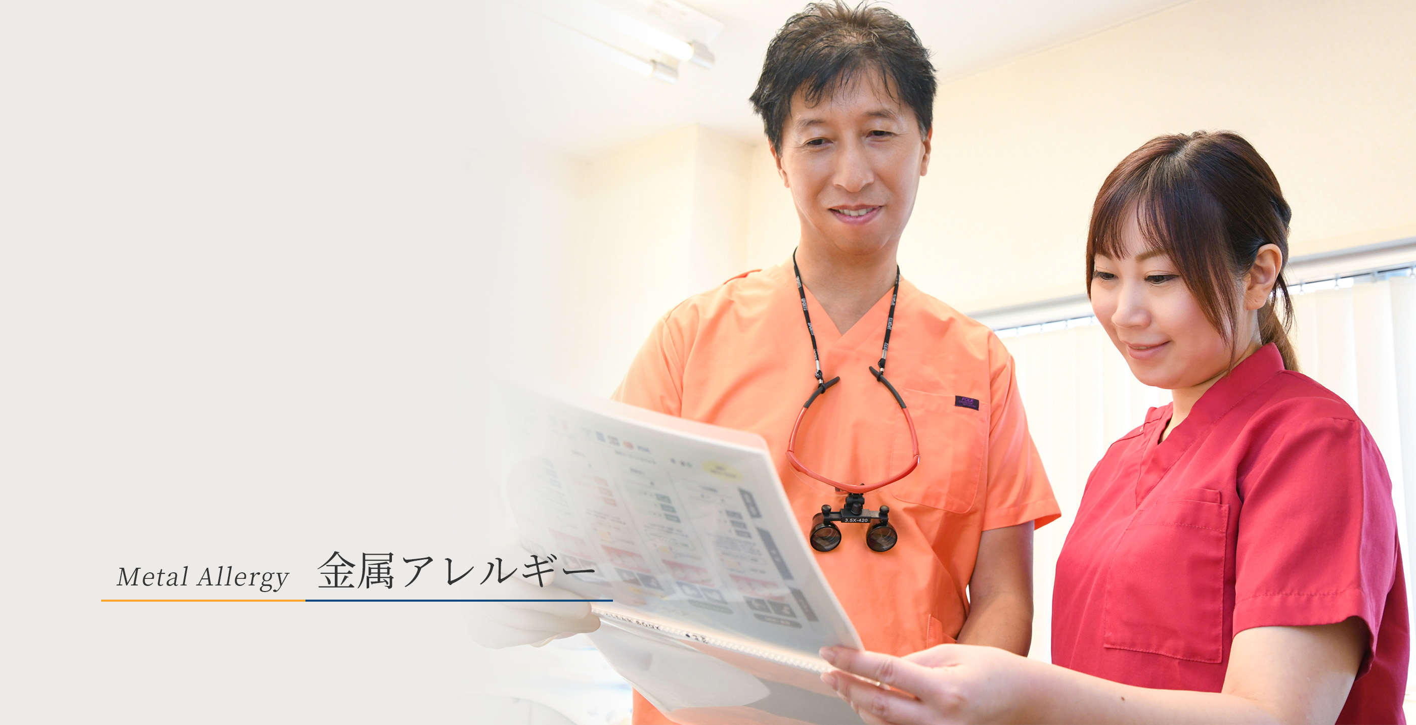 キービジュアル