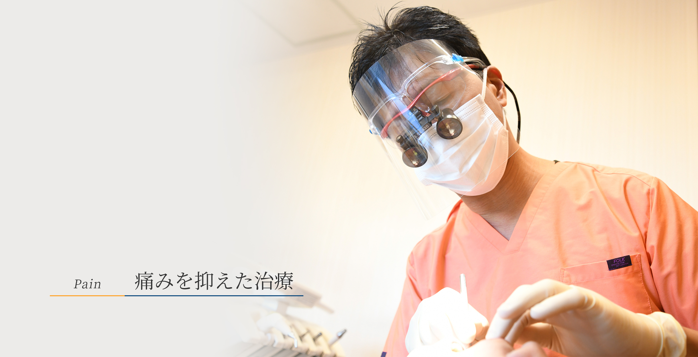 キービジュアル