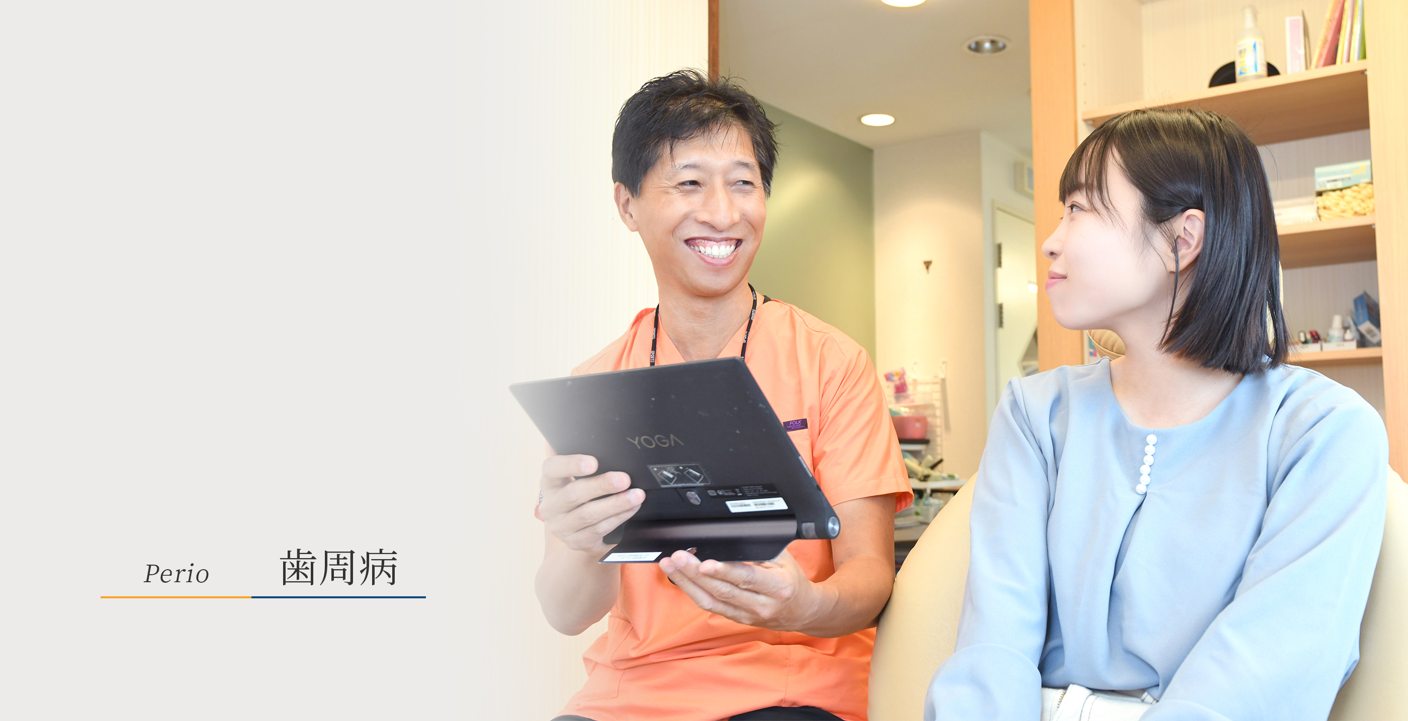 キービジュアル