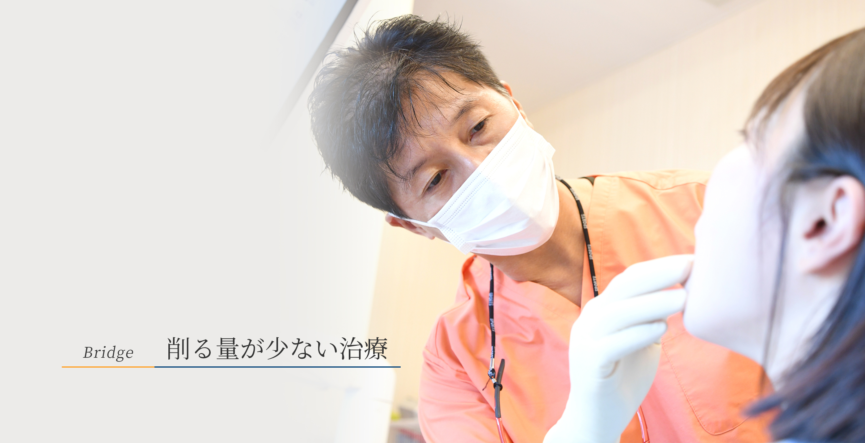 キービジュアル