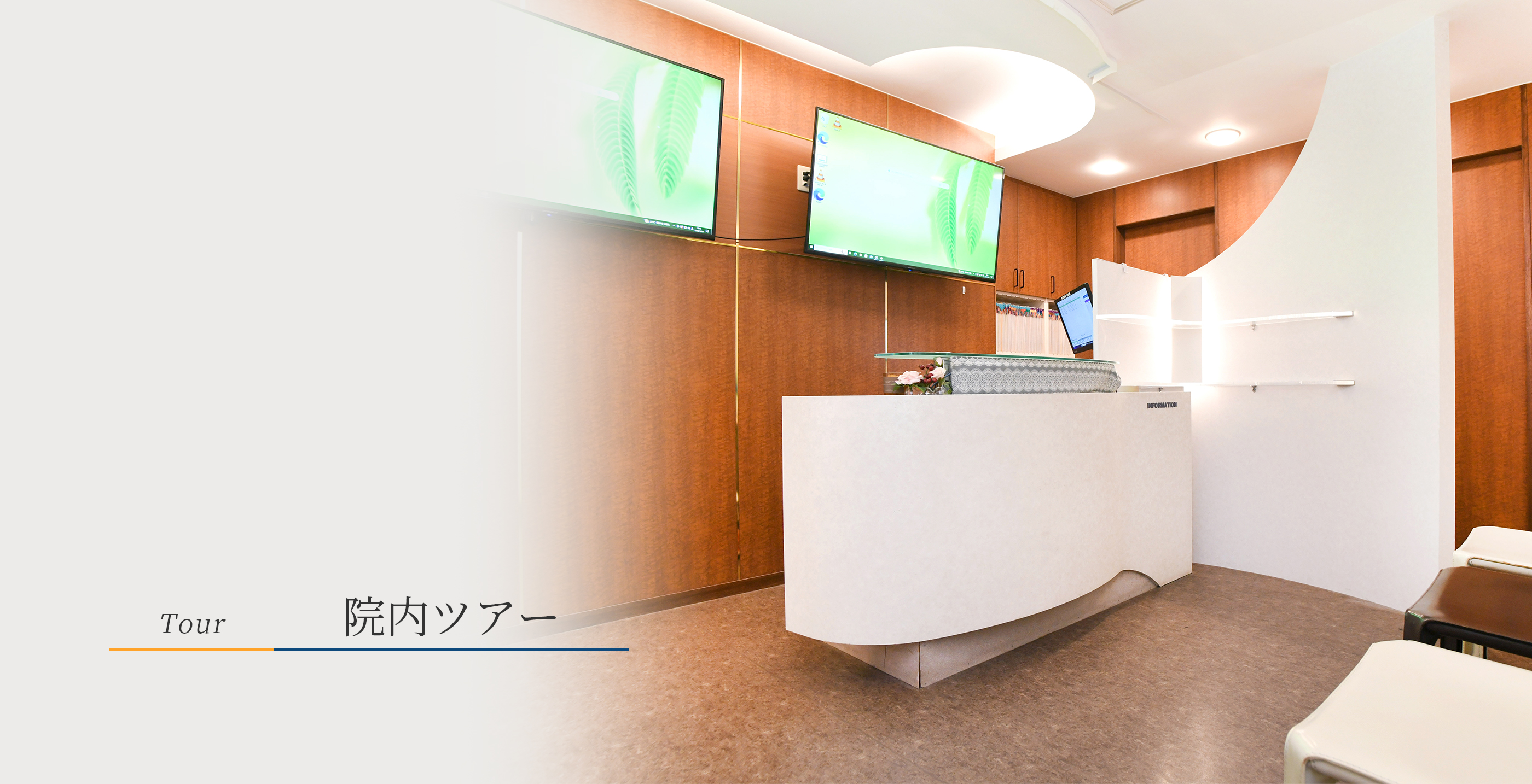 キービジュアル