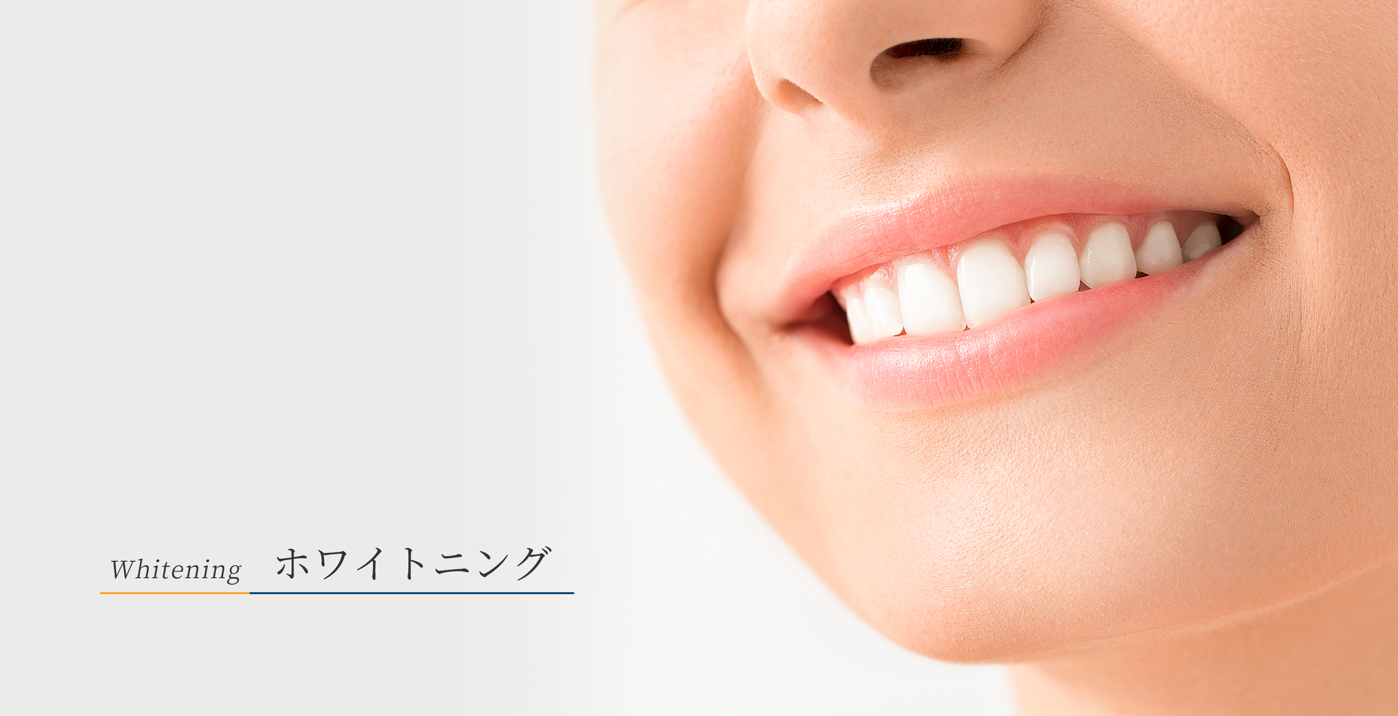 キービジュアル