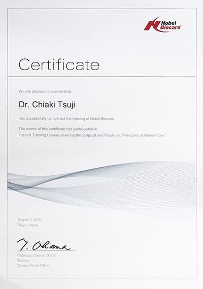 サティフィケイト