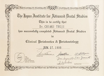 サティフィケイト