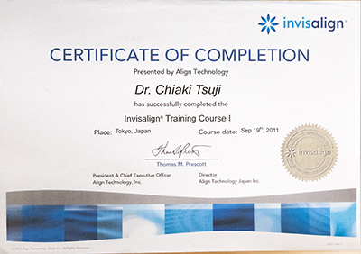 サティフィケイト