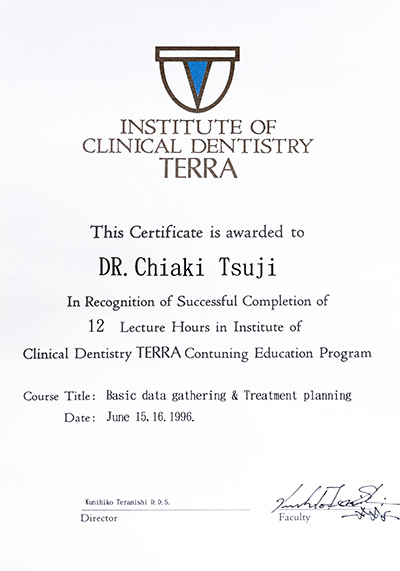 サティフィケイト