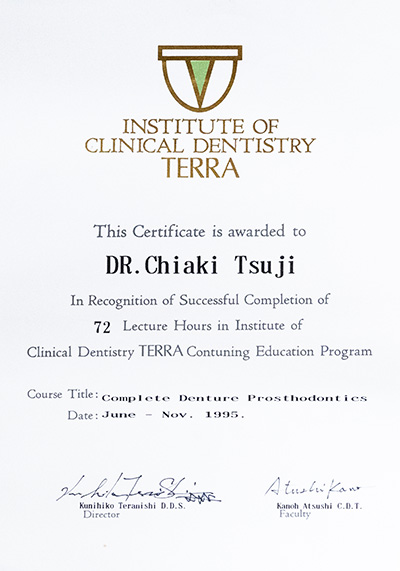 サティフィケイト