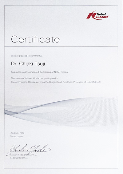 サティフィケイト